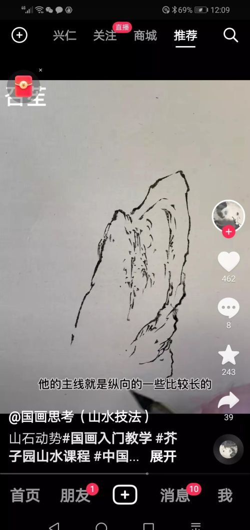 一笔画山怎么画(一笔画山水画)