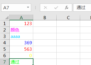 excel中的自定义格式的介绍(excel自定义格式用法汇总)