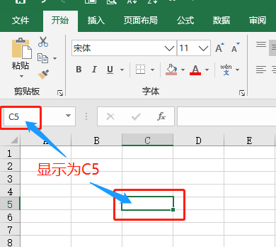 认识表格里面的工具(认识表格教案)