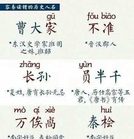 找出十中图片(找出10个字)