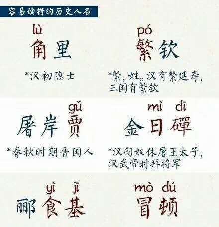 找出十中图片(找出10个字)