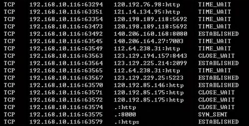 如何查看网络游戏服务器的ip地址信息(如何查看网络游戏服务器的ip地址)