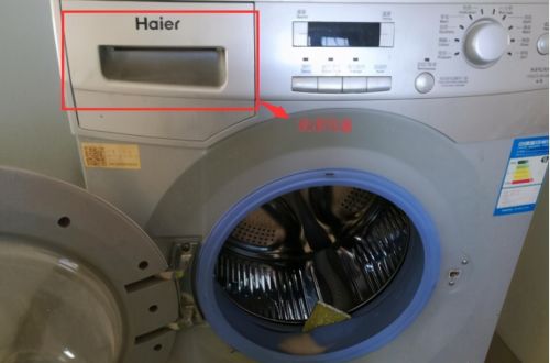 海尔滚筒洗衣机洗衣粉放第几个盒？很多人连洗衣机都用错了
