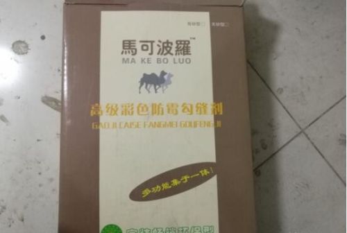 图文讲解马可波罗瓷砖填缝剂的使用方法和注意事项