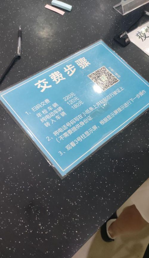 成都审车要多久(成都审车费用一般多少钱)