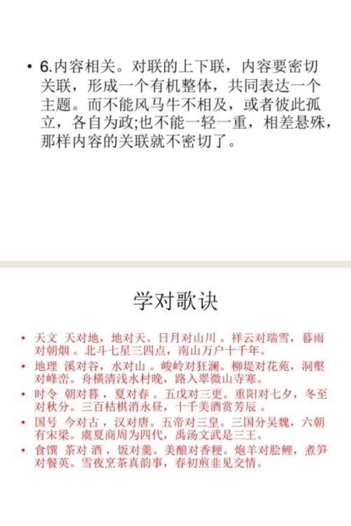 语文教案课堂小结怎么写(语文课堂教学)