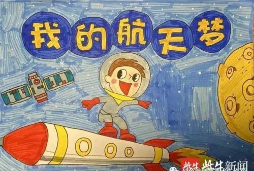 未来科技宇宙画最简单(未来科技宇宙科幻画)