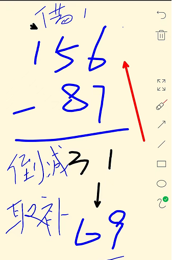 退位减法速算方法图片(退位减法速算技巧)