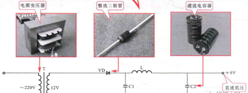 直流电路的基本参数知识