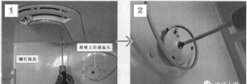 电冰箱机械式温度控制器的检测与更换图解