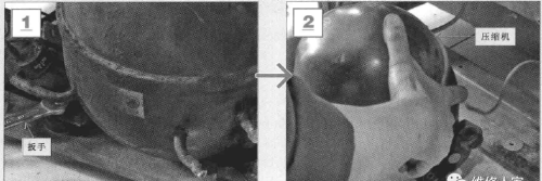 电冰箱压缩机的拆卸与更换图解