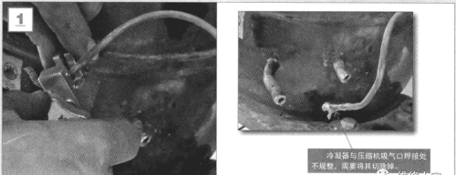 电冰箱压缩机的拆卸与更换图解