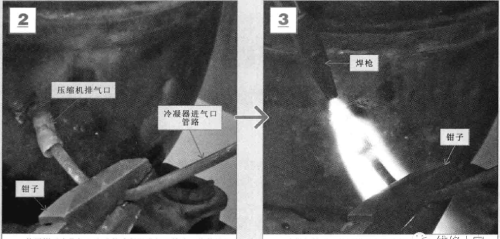 电冰箱压缩机的拆卸与更换图解