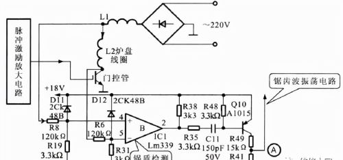 电磁炉检锅电路与保护电路原理分析