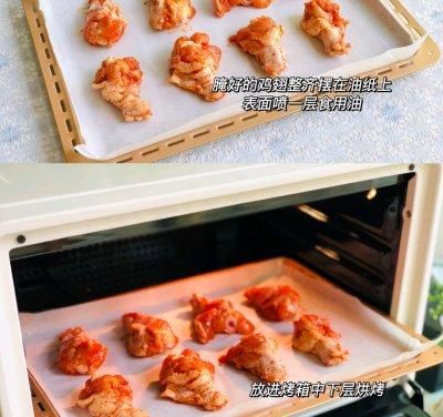 烤箱版奥尔良鸡翅的做法(烤箱版奥尔良烤鸡翅的做法)