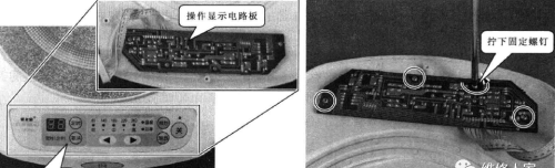 电磁炉的拆卸方法图解