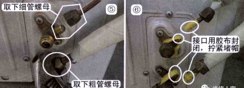 空调收氟和排空操作技术