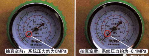 空调收氟和排空操作技术