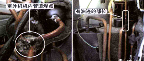 空调系统缺氟检漏方法与处理