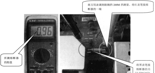 空调电源板烧熔断器（保险）故障检修方法