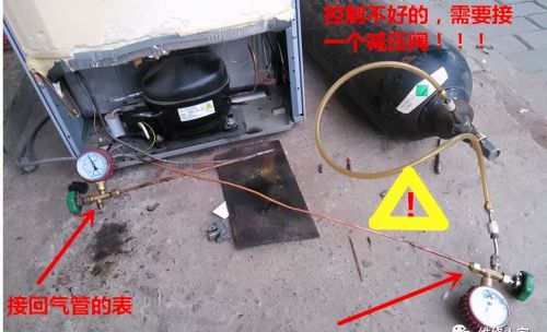 普通冰箱管路问题快速检修方法