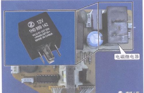 空调主板电磁继电器的结构和故障检修