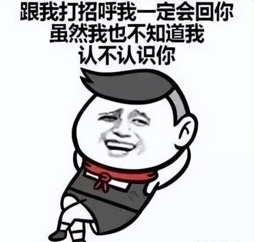 脸盲症是啥意思(脸盲症是啥给我讲一讲)