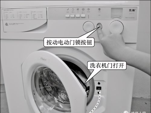 滚筒洗衣机电动门锁的结构知识