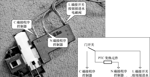 滚筒洗衣机电动门锁的结构知识