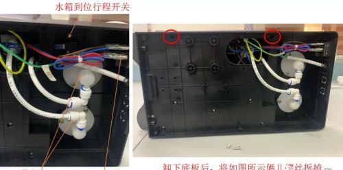 惠而浦台式净水机维修手册