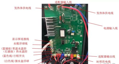 惠而浦台式净水机维修手册