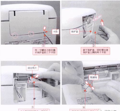 电饭煲的拆装操作方法