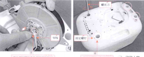 电饭煲的拆装操作方法