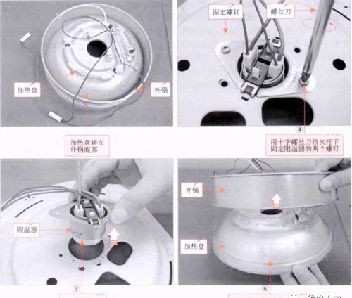 电饭煲的拆装操作方法