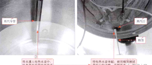 电热水壶故障检修分析