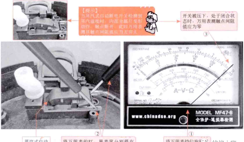 电热水壶故障检修分析