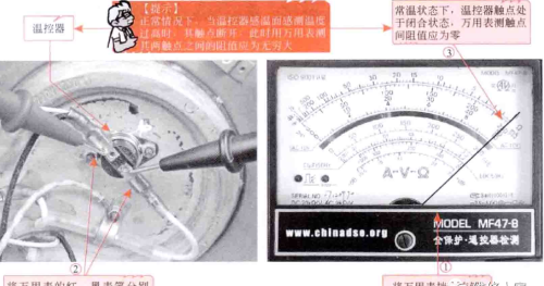 电热水壶故障检修分析