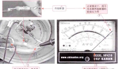 电热水壶故障检修分析