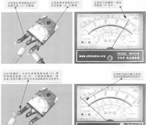 海尔变频电冰箱变频电路原理与检修