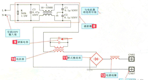 空调电源电路图与实物器件的对应介绍
