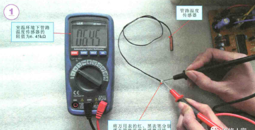 空调温度传感器的作用与检测