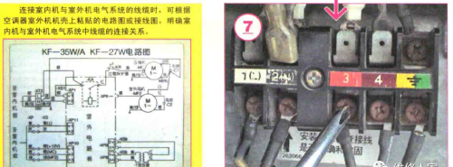 空调室外机安装细节图解