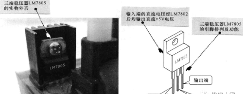 洗衣机操作控制电路（电脑板）的结构组成