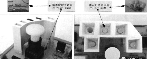 洗衣机操作控制电路（电脑板）的结构组成