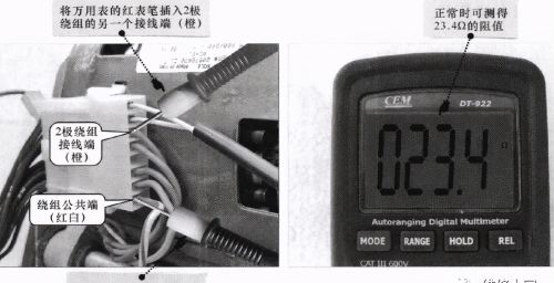 滚筒洗衣机双速电动机的检修及更换方法