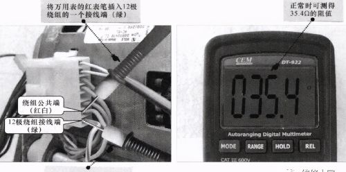 滚筒洗衣机双速电动机的检修及更换方法