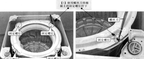 波轮式洗衣机的拆卸方法