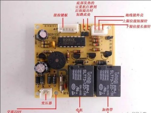 豆浆机的常见故障检修