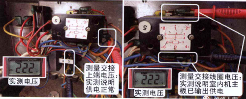 柜式空调交流接触器故障维修实例