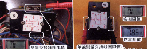 柜式空调交流接触器故障维修实例